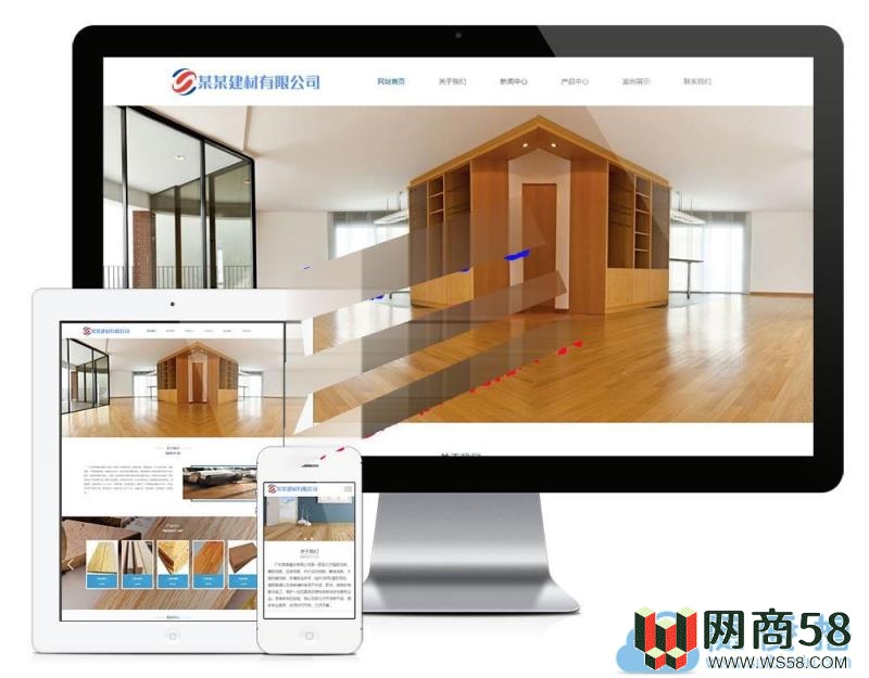 精品源码易优cms木质装饰材料建材公司网站模板源码 +带手机端